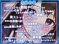 超囁き！ 〜えちえち清楚JK 二条由乃と電車の中で〜【バイノーラル録音】