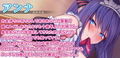 あなたを全力で甘やかしてくれる年上メイドさんに優しく包まれるような甘とろラブエッチ☆わたくしのオッパイもアソコもぜーんぶ坊ちゃんのモノですからね♪