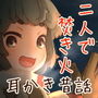 【枕元焚き火】道草屋 いのこ3 焚き火とぶんぶく初茶釜【招福祈願】