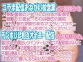【7名】【配信女性オフパコ音声】入手困難！超人気配信者高額限定2ショットプランで自慢のデカマラ見せつけたら即悩殺！即堕ち！即オフパコ！
