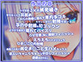 超囁き！ 〜ウザ可愛JK 三羽みうと、通学バスで〜【バイノーラル録音】