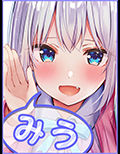 超囁き！ 〜ウザ可愛JK 三羽みうと、通学バスで〜【バイノーラル録音】