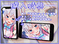 超囁き！ 〜ウザ可愛JK 三羽みうと、通学バスで〜【バイノーラル録音】