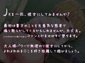 【強●純愛】生イキJ〇メス〇キ分からせ調教