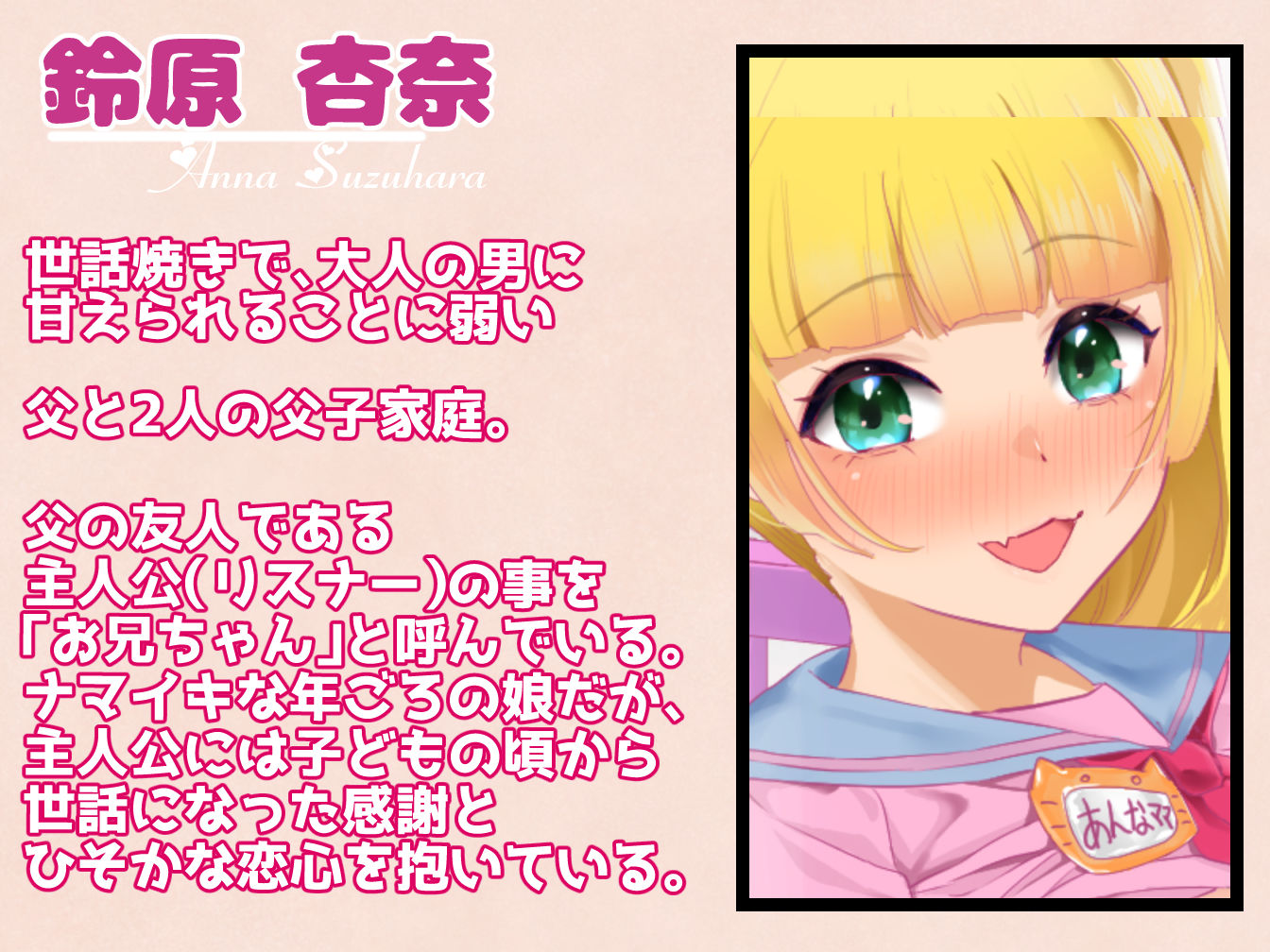 全肯定♪メス〇〇ママのお射精ベ○ールーム おかしのみみおか エロ画像2
