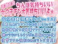 激カワ！フタナリW美少女密着下品オホ声囁き相互オナサポ＋信じてコラボしたら極太ディルドレズSeXにドハマリ媚薬副作用激強チンポで復讐！お仕置きアナルセックス