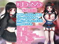 激カワ！フタナリW美少女密着下品オホ声囁き相互オナサポ＋信じてコラボしたら極太ディルドレズSeXにドハマリ媚薬副作用激強チンポで復讐！お仕置きアナルセックス