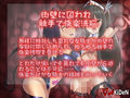 肉壁触手快楽洗脳〜トランス状態で女騎士になる音声〜