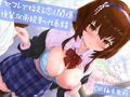 【KU100】【青春純愛妄想系】セフレで始まる恋人関係:後輩JK南綾芽の性春録