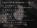 僕を嫌いな低音ダウナー秘書の嫌々性処理業務 〜社長室手コキから中出し出張〜 画像4