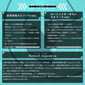 【オナサポショートショート】オナニー管理AI「NANACOゼロワン」〜射精管理シチュエーションを作り出す最新型オナニー管理AI〜【音声で手コキ】