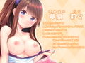 【デリヘルサービス】ゲーム好き現役JDデリヘル中出しおまんこはお好きですか？【バイノーラル】