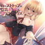 カーストトップな巨乳ギャルと甘ラブセックス-補習から始まるピュアエロな日常【バイノーラル】