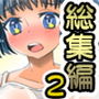 【5作品セット・超絶大特価】06〜10の総集編ベスト！りるはの実演オナニー研究発表会【バイノーラル、実演音声、ASMR、フォーリーサウンド、おしっこ、潮吹き】