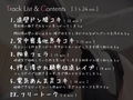 長身むちむち幼馴染の片想い偏愛力ずく搾精