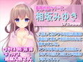 【堕済催●】【5名】好意有りの彼女達に無理矢理ドスケベ催●術でやりたい放題！