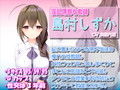 【堕済催●】【5名】好意有りの彼女達に無理矢理ドスケベ催●術でやりたい放題！