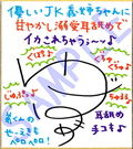 【新次元耳舐め！！！】『耳底』ぐっぽり！！ 『耳穴』ぞりぞり！！優しいJK義姉ちゃんに甘やかし溺愛耳舐めでイカされちゃうぅ〜ッ♪【スタジオバイノーラル】 画像5