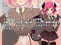 トイレのサキュバスさん