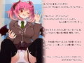 トイレのサキュバスさん
