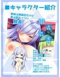 【ハイレゾ×KU100】勇者様のパーティ【収録時間3時間】