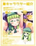【ハイレゾ×KU100】勇者様のパーティ【収録時間3時間】