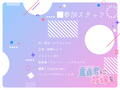 童貞君に花嫁を