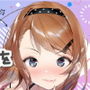 童貞君に花嫁を