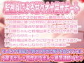 オナ禁監視員のあまあまサポート！三日溜めた濃厚精子で人生最高の初ハメ童貞筆おろし