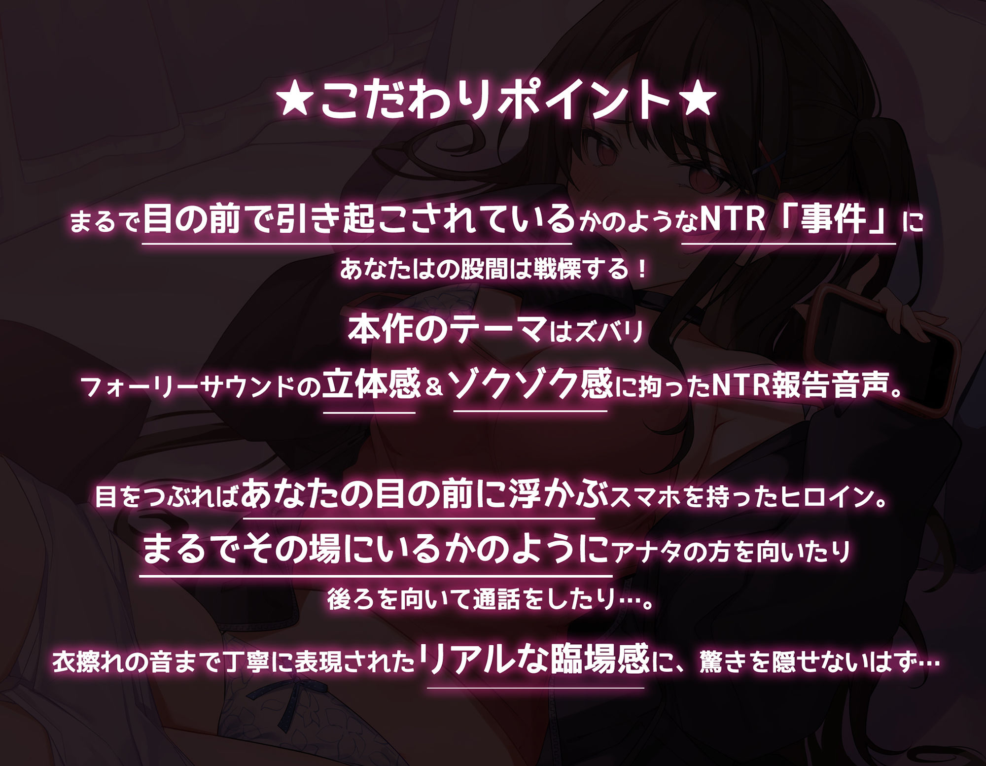 【通話フォーリー】彼氏持ちJKの＜隠語連発＞寝取ラレ通話 ご奉仕報告 画像2