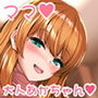 癒し系ママの大人赤ちゃんバブバブライフ