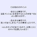 【無敵のあなた】淫乱マンションに乗り込んで4人の女性を成敗しよう。サンプルにて、1話無料配信中 画像2