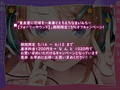 童貞君に花嫁を〜来春とえちえちなまいんち〜【フォーリーサウンド】