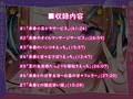 童貞君に花嫁を〜来春とえちえちなまいんち〜【フォーリーサウンド】