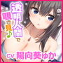 KU100【超リアル!】透明人間になって美少女の生活を覗いたら? 〜軽いイタズラからガチハメ孕ませセックス!〜