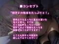 怠々と甘々。2〜初子ともっとえっちな日常〜【フォーリーサウンド】