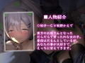 怠々と甘々。2〜初子ともっとえっちな日常〜【フォーリーサウンド】