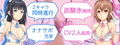 【2人CV・521回】種付け希望ギャルメイド×2のゲップ誘惑合戦〜「エロゲップでぴゅっぴゅさせた方が先に子作りってことでヨロシク♪」〜