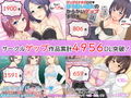 【2人CV・521回】種付け希望ギャルメイド×2のゲップ誘惑合戦〜「エロゲップでぴゅっぴゅさせた方が先に子作りってことでヨロシク♪」〜