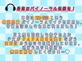 【KU-100】四方八方から責めてくる小悪魔少女とルーインド・オーガズム