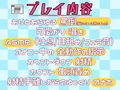 【KU-100】四方八方から責めてくる小悪魔少女とルーインド・オーガズム