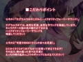 甘嫁さくらの性事情〜貴方にべったり依存している嫁をとろっとろになるまで甘々に犯しつくす！〜【フォーリーサウンド】