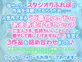 【1時間50分！】アナタを離さない！超密着♪あまあまささやきドスケベ体験版〜3ヒロイン詰め合わせ〜
