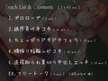 先輩…あんな彼女さっさとフッちゃえばいいのに♪