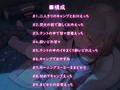 キャンプフォーリー〜テントに籠って彼女とラブラブ密着中出しえっち〜【フォーリーサウンド】