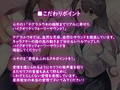 純情彼女とのリアルえっち。【フォーリーサウンド】