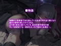 白雪に白濁を。【フォーリーサウンド】
