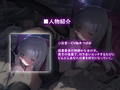 白雪に白濁を。【フォーリーサウンド】