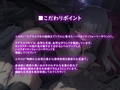 白雪に白濁を。【フォーリーサウンド】