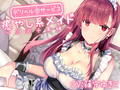 【大ボリューム約4時間30分！！】デリヘルご奉仕精液中だし4作品詰め合わせ